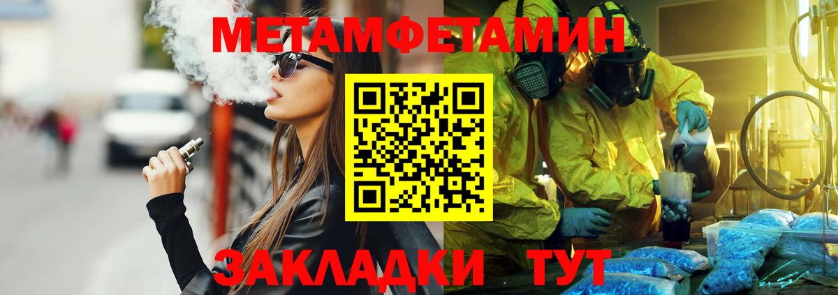 мега маркетплейс  Вход с VPN  Переславль-Залесский  АМФЕТАМИН Premium  Амфетамин 