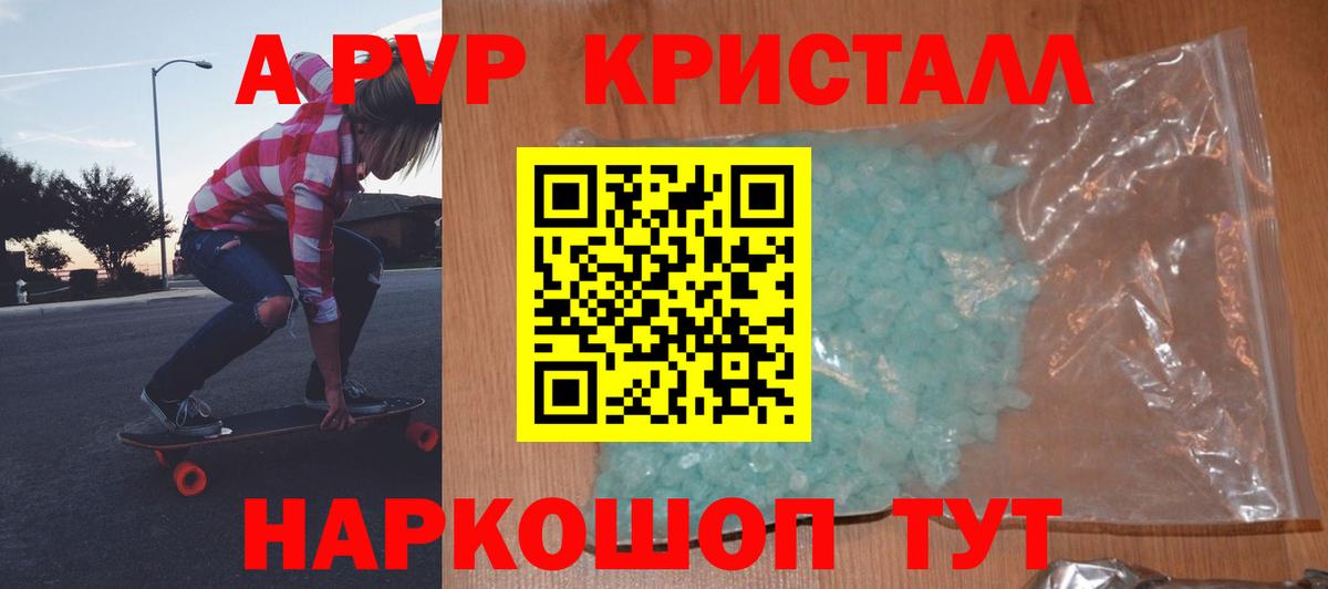 Alfa_PVP СК КРИС Переславль-Залесский