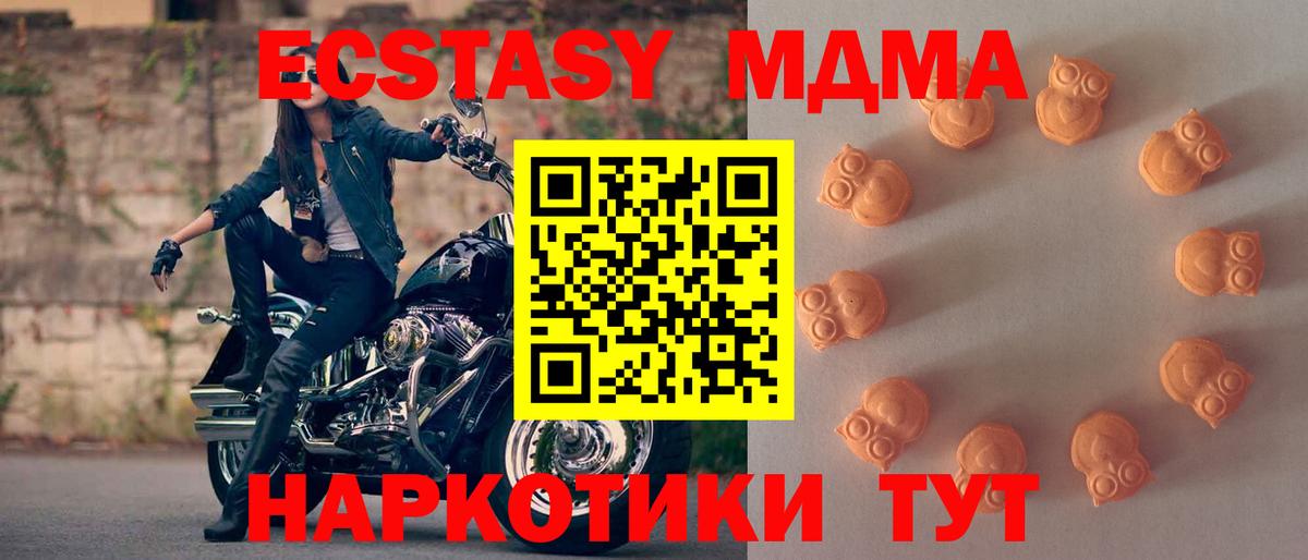 Ecstasy  Вход с VPN  купить  сайты  Экстази Дубай  Переславль-Залесский 