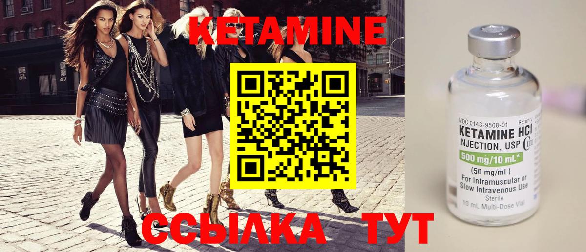 OMG ТОР  Кетамин VHQ  Вход с VPN  Переславль-Залесский 