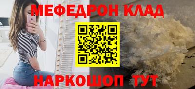 прущий лед Бугуруслан