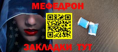 прущий лед Бугуруслан
