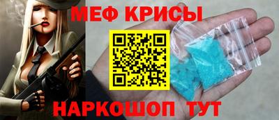 прущий лед Бугуруслан