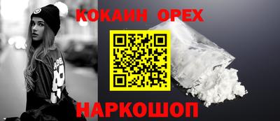 мефедрон Будённовск