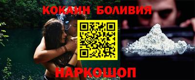 мефедрон Будённовск