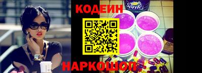 прущий лед Бугуруслан
