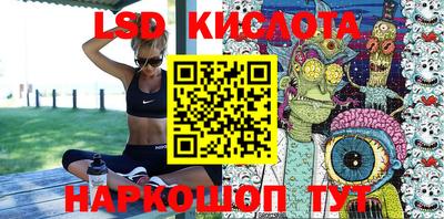 прущий лед Бугуруслан