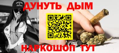 прущий лед Бугуруслан