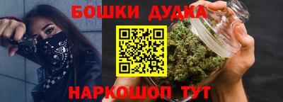 прущий лед Бугуруслан