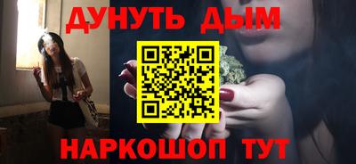 прущий лед Бугуруслан