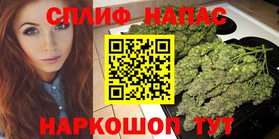 прущий лед Бугуруслан
