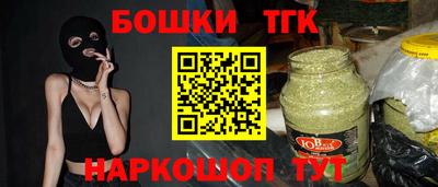 прущий лед Бугуруслан