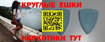прущий лед Бугуруслан