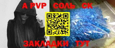 прущий лед Бугуруслан