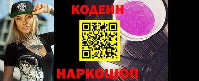прущий лед Бугуруслан
