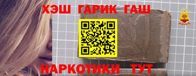 прущий лед Бугуруслан
