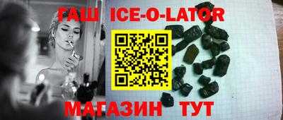 мефедрон Будённовск