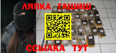 прущий лед Бугуруслан
