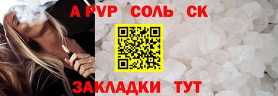 твердый Бузулук