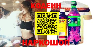 мефедрон Будённовск
