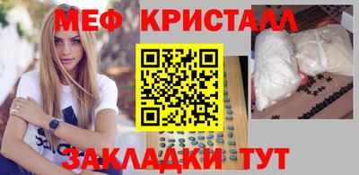 прущий лед Бугуруслан