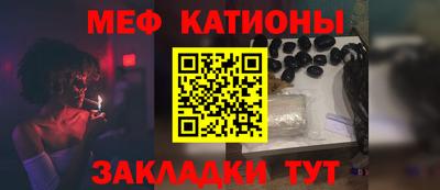 мефедрон Будённовск