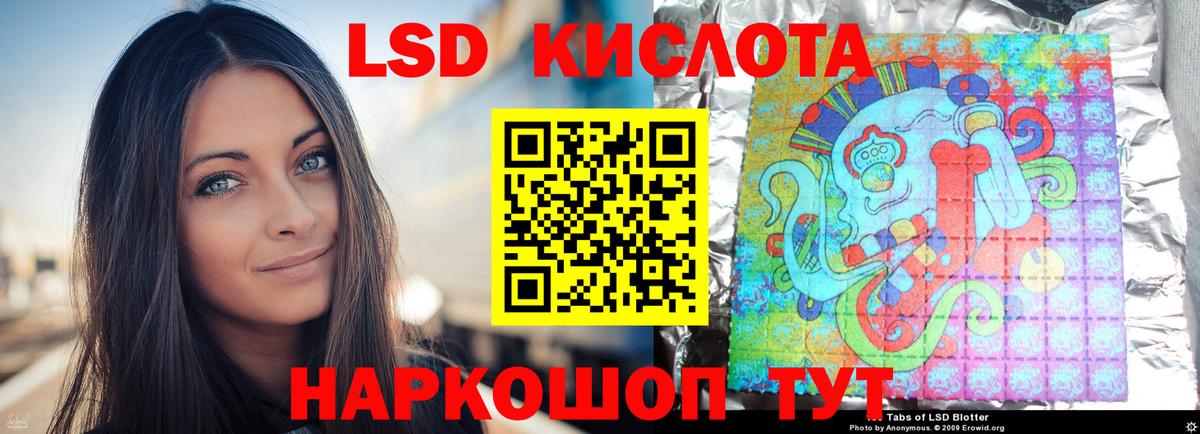 LSD-25 экстази ecstasy  Вход с VPN  ЛСД экстази кислота  Переславль-Залесский 