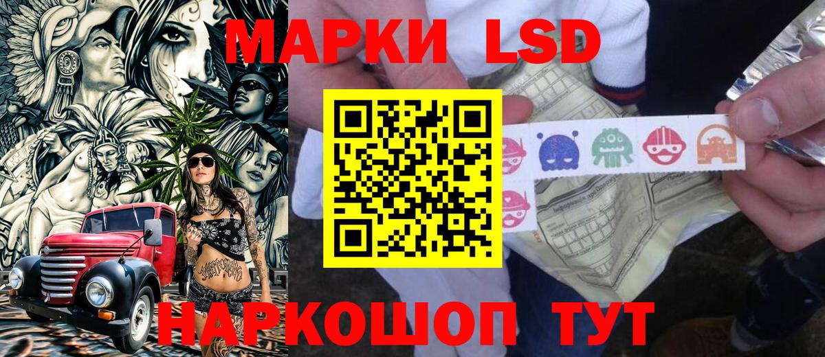 Марки NBOMe  Марки N-bome 1500мкг  Вход с VPN  Переславль-Залесский 