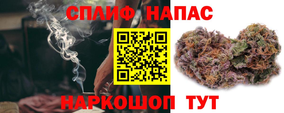 Шишки марихуана SATIVA & INDICA  Вход с VPN  Переславль-Залесский  Бошки Шишки White Widow  Марихуана марихуана 